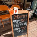 얌 - 양평군 시민로 6 | 맛있는 떡볶이가 먹고 싶을 때 안산 고잔동 가성비 분식 맛집 얌볶이 방문 후기