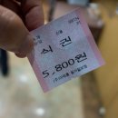 동아구내식당
