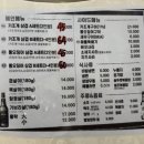 용성북로(유성-148) | [대전/맛집] 대전 대덕구 송촌동 한상 가득 나오는 대전송촌동맛집 “왕뚜껑삼씨네겹살이송촌점”