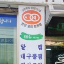 여수 학동 맛집 금풍식당 사람들이 찾는 이유