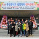 2016,10,29 제8회 용진중학교총동창회한마음대회 참가사진 이미지