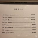 하오메이 | 전주 중화산동 중국집 하오메이 엄청 맛있어요. 강력추천