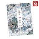 주식회사 피플앤피플 - 하동군 | 주식회사 피플앤피플