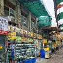 대원양행 이미지