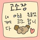 석문수산