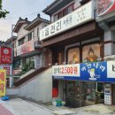 사파동382 이미지