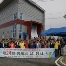 방축배수펌프장 충청탑뉴스