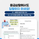 신월아이파크공인중개사사무소 이미지