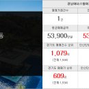 또또부동산공인중개사사무소 이미지