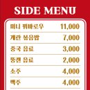 라홍방 여수웅천점 이미지