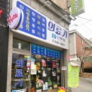 성우의료기 이미지