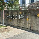 낫개작은도서관 이미지