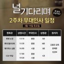 CGV상봉3관 이미지