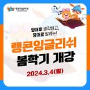 펀펀수학영어학원 이미지