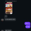 158 | 롯데리아 디진다돈까스 콜라보 맵찔이 리뷰 후기 가격 차이 내돈내산 익산역점