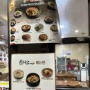 노브랜드 남양주 오남점 | 남양주 실내 놀거리 오남 찜질방 골드스파 불가마 사우나