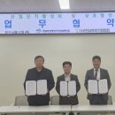 전남조선해양기자재협동조합 이미지
