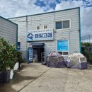 보훈주유소 | [광주] 캠린이들의 쇼핑몰 캠핑 고래