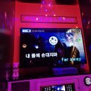 판타스틱코인노래연습장 삼성동 코엑스점 | 삼성동 코엑스 코노 추천 | 판타스틱코인노래연습장 삼성동코엑스점