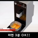 빙그레당구장 이미지