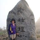 노고단-1 이미지