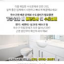 (주)아이디테크 이미지