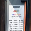 조양세탁소 이미지