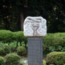 문희공유창묘역 이미지