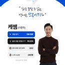 케쌤영어