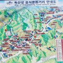 독산성 음식문화거리 이미지