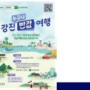 올바른 농원 이미지