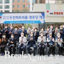 호암두진하트리움아파트 이미지