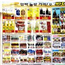 태양식자재마트 이미지