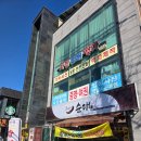 황선영순대 - 서구 둔산로31번길 69 | 황선영순대