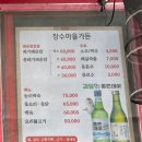 언양가든 앞 네이버블로그