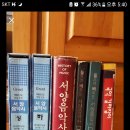 들으면서 배우는 서양 음악사 이미지