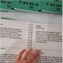 시각장애인 두드림교실 | 아동미술_미술관 방문 후기_광주 디자인비엔날레