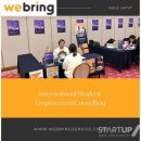 주식회사 가교 이미지