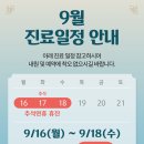 먹골바른신경외과의원 이미지