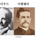 한국 기독교 역사 이미지
