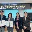 동구치매안심센터 이미지