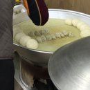 일용할찐빵;만두