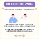 초록이비인후과의원 이미지