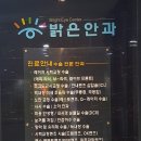 원주밝은안과의원 이미지