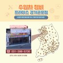 신화정비 이미지
