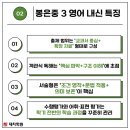 봉은중학교 이미지