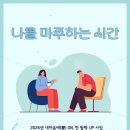 마음애들어