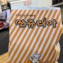 하모휴게소 이미지