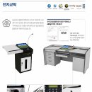 (주)컴버스테크 이미지