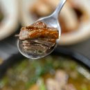 본가이가네흑염소 이미지